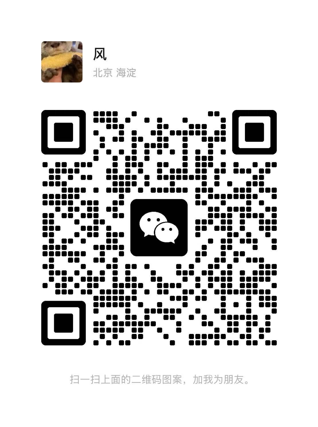 frontend/public/wechat-qr.jpg